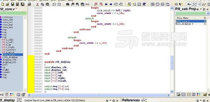 source insight使用技巧