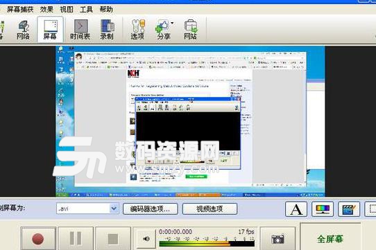 WMV屏幕录制软件绿色版
