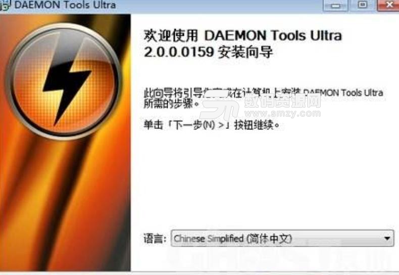 daemon tools Ultra最新版图片
