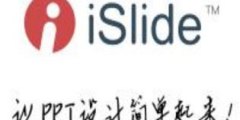 islide插件下载大全