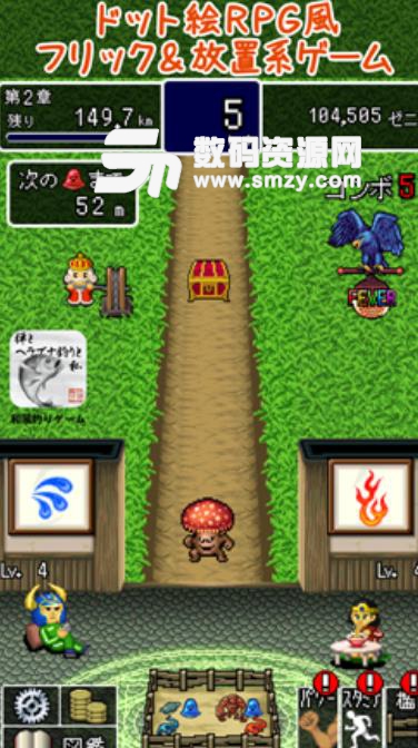 魔王宅急便安卓版(冒险类手机游戏) v2.1 手机版