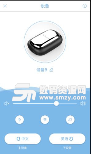 乐译翻译android版(即时通讯) v1.0.2 手机版