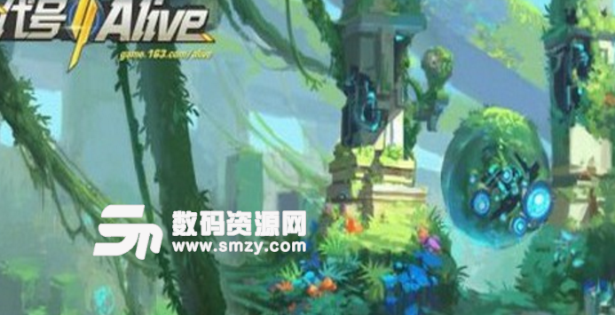 网易代号Alive官方版v1.3 手机安卓版