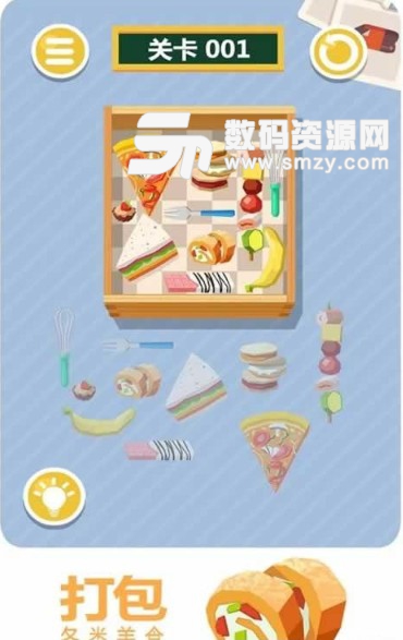 美食速递安卓版(Food delivery) v1.3.0 最新版
