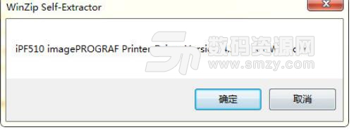 佳能ipf510打印机驱动工具