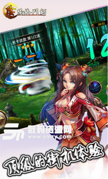 阴阳格斗师BTPC版