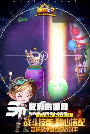 弹弹岛2乱斗版(Q版射击) v1.9.6 安卓版