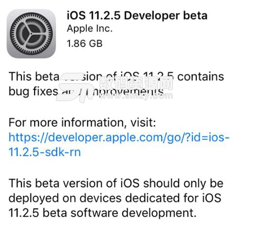 苹果iOS11.2.5beta预览版固件iphone 7/7p