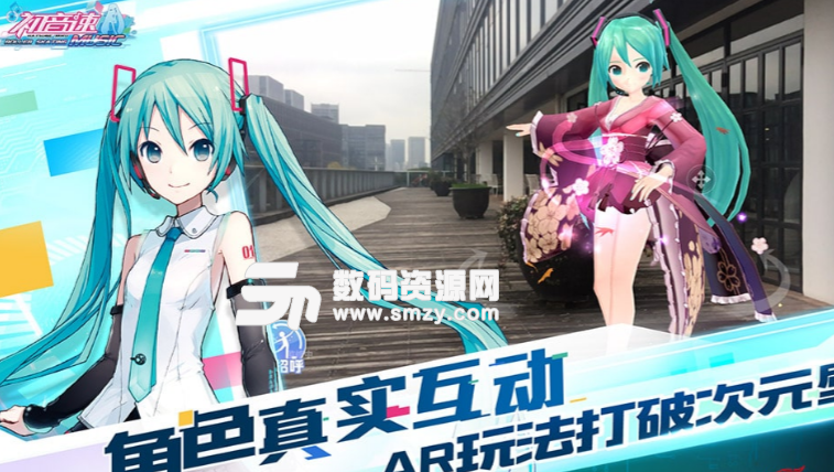 网易初音速手游三星通关攻略