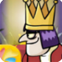 我要当国王苹果版(休闲策略冒险手游) v1.2 iOS版