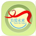 关爱未来家长端(子女教育) v2.2.0 苹果手机版