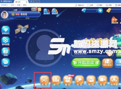 星球大乱斗怎么加好友