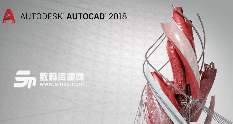 autocad2018简体中文版