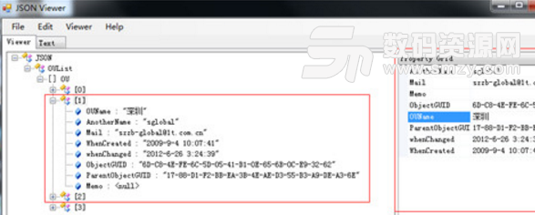 Java怎么对JSON字符串进行格式化