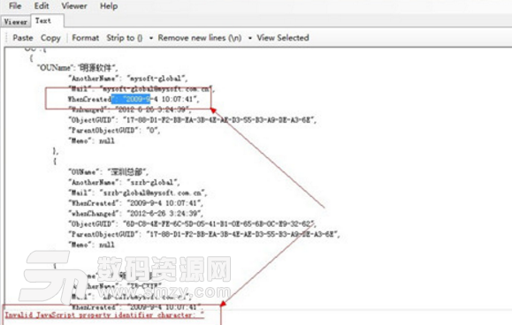 Java怎么对JSON字符串进行格式化输出