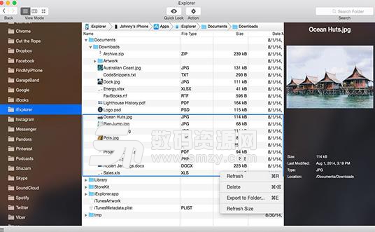 Mac系统中的iExplorer是什么介绍