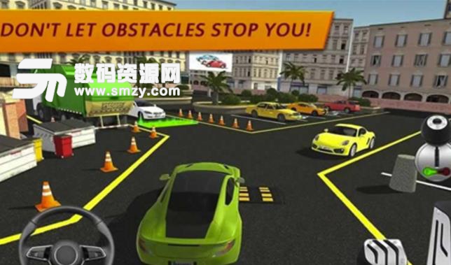 超级市场汽车驾驶安卓版(休闲类模拟驾驶游戏) v1.2 手机版