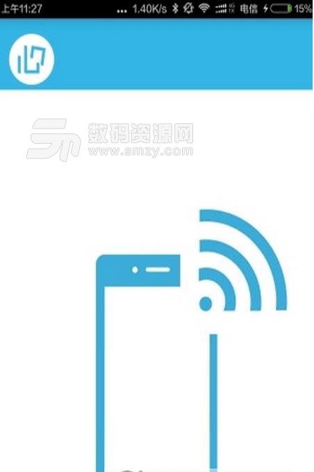 万能门禁卡app安卓手机版(手机要支持NFC) 最新版
