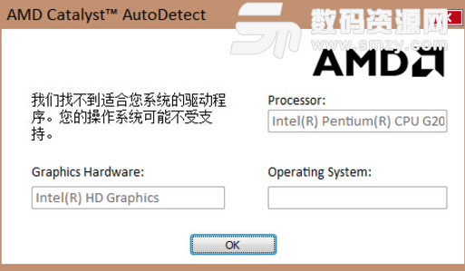 AMD Driver Autodetect官方版
