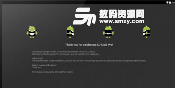 SD女佣解锁器(sd maid Pro unlock) 安卓版
