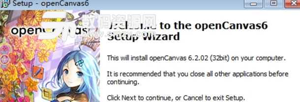 OpenCanvas7破解版