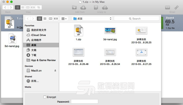 Mac Winzip压缩软件使用方法特色