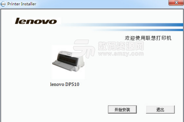 LENOVO DP510驱动程序免费版