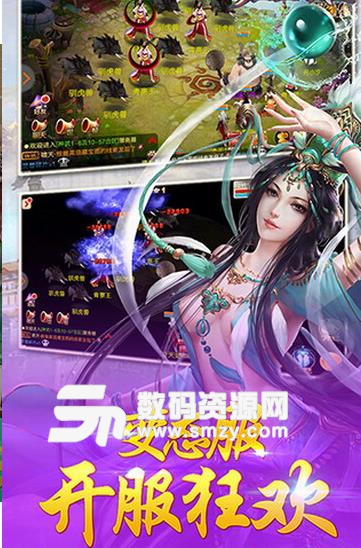 梦幻神武2手机变态版(在线就送VIP6) v1.0 安卓版