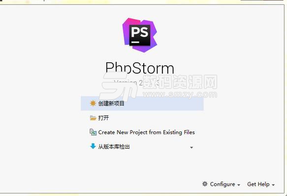 phpstorm2017激活码生成器