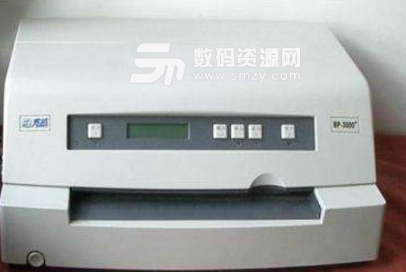 实达bp3000iii打印机驱动官方版