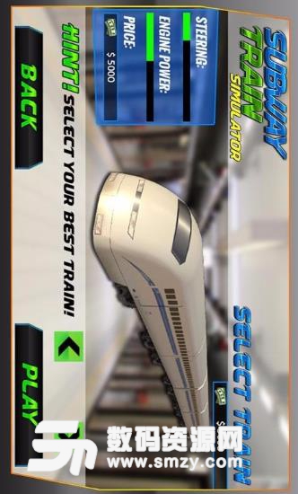高铁驾驶员安卓版(休闲类模拟驾驶游戏) v1.3 手机版