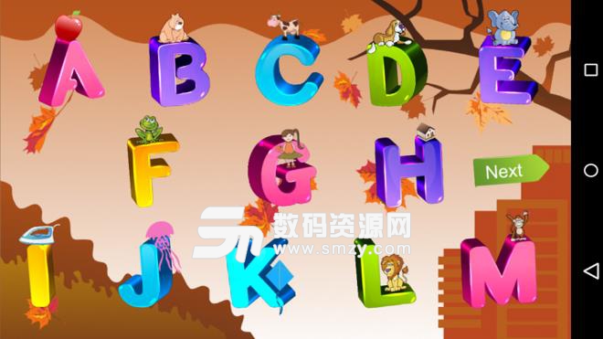 儿童英语字母表app(字母配对小游戏) v1.1 安卓版