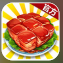 舌尖上的中国手游苹果版(模拟经营游戏) v1.0 最新版