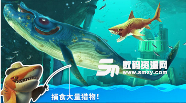 饥饿鲨世界安卓版(饥饿鲨进化续作) v1.7.6 最新版