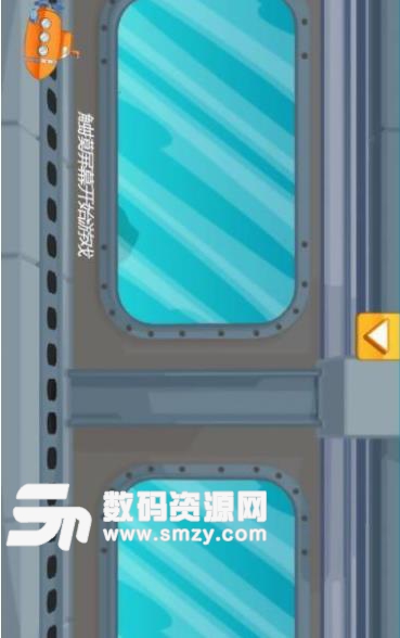 开心潜水艇手机版(休闲类跑酷游戏) v1.1 安卓版