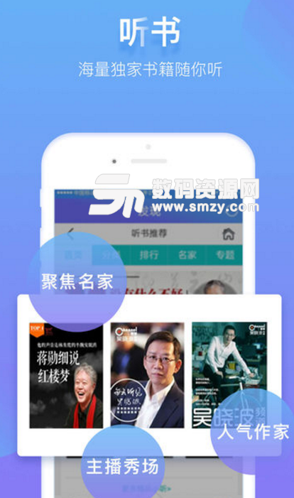 咪咕灵犀语音助手appv6.3 安卓手机版