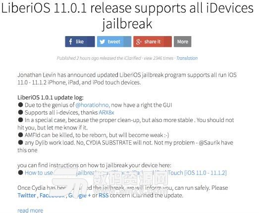支持iOS 11.0—11.1.2的LiberiOS越狱工具从哪下载