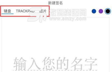 Mac系统中的PDF Expert使用教程介绍