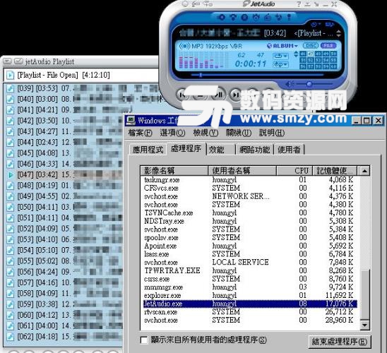 JetAudio通用汉化包中文版