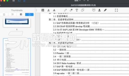 Mac中pdf expert怎么用？