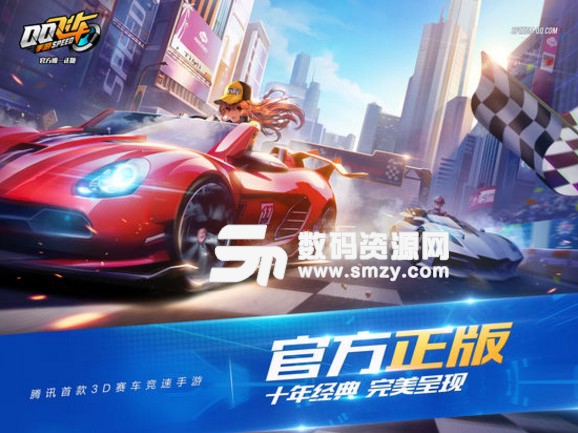 QQ飞车ipad版(平板赛车游戏) v1.3 苹果版