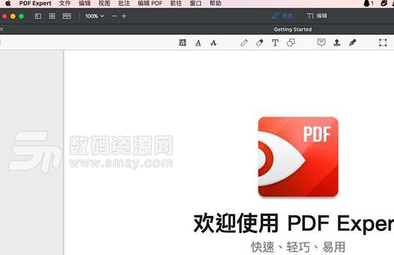 Mac系统中怎么保留PDF文档中的已阅读页面？