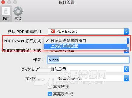 Mac系统中怎么保留PDF文档中的已阅读页面教程
