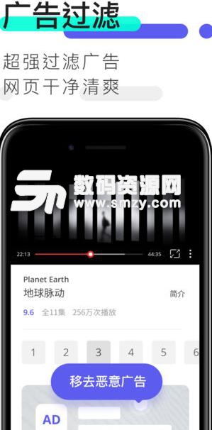 夸克浏览器ipad版(设计极简的浏览器) v2.6.6.986 最新版