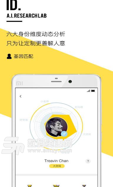 大吃货软件(美食生活信息) v2.2.5 安卓app