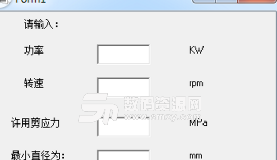 轴的最小直径计算工具最新版