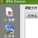 JPEGResizer汉化版
