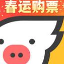 飞猪旅行ipad版(春运抢票利器) v8.5.9 最新版