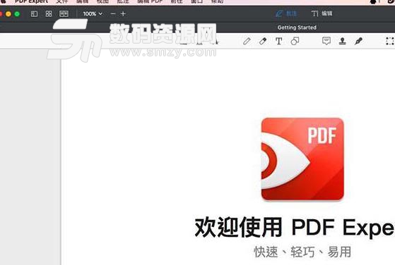 Mac系统中如何将PDF文件变小介绍