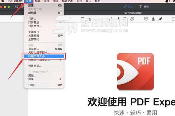 Mac系统中如何将PDF文件变小？